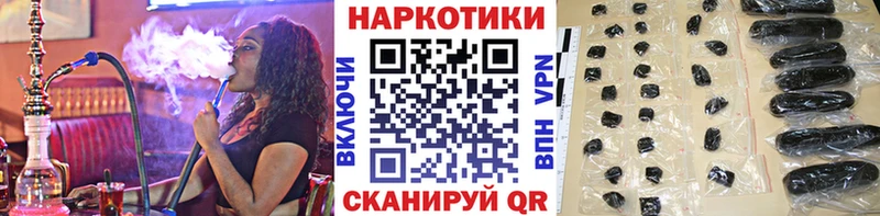 Купить наркотик аптеки Торопец АМФ omg ТОР Марихуана Меф мяу мяу