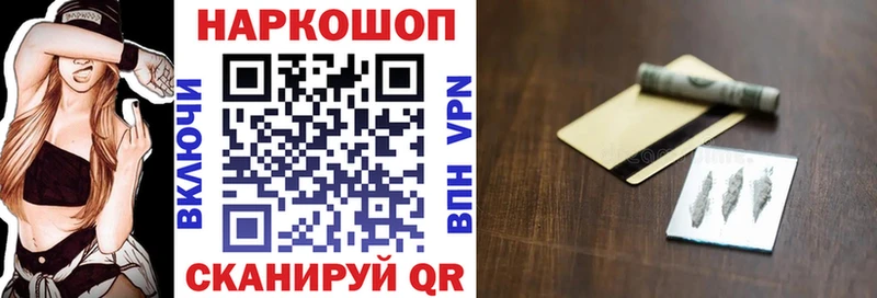 БУТИРАТ Торопец