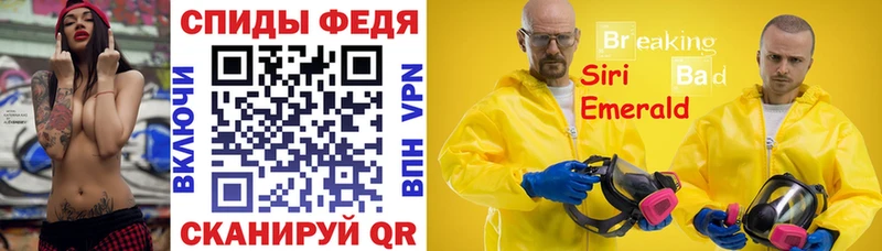 Амфетамин 97%  МЕГА вход  Торопец  купить  