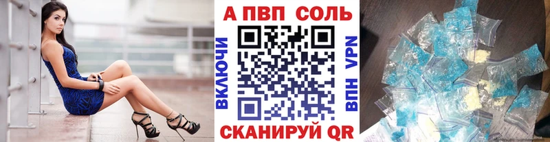 мега сайт  Торопец  Alpha-PVP Crystall 