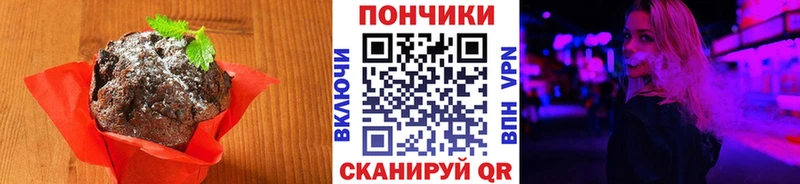 цены   Торопец  Печенье с ТГК марихуана 