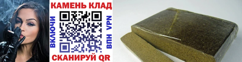ГАШИШ Premium  Торопец 