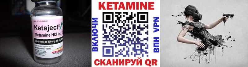 маркетплейс телеграм  Торопец  КЕТАМИН ketamine  где купить наркоту 