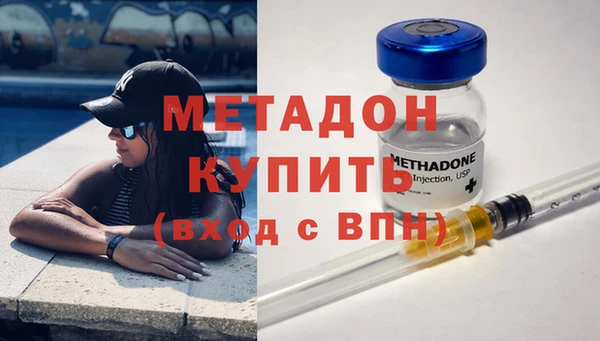 герыч Орехово-Зуево
