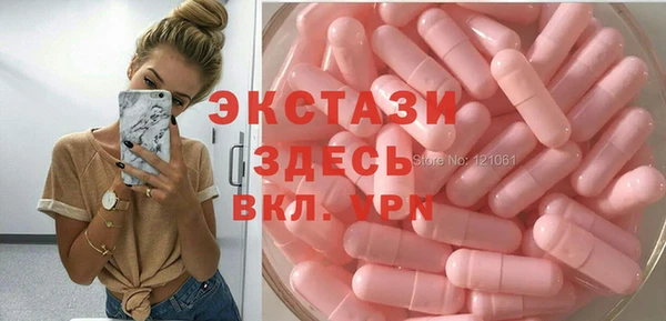 бутират Липки