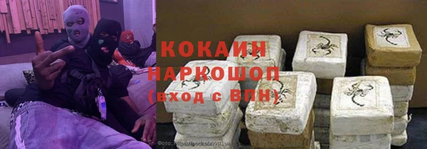шишки Лихославль