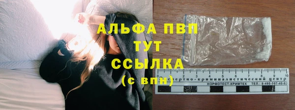 кокаин VHQ Лиски
