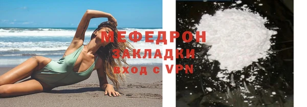 спиды Новый Уренгой