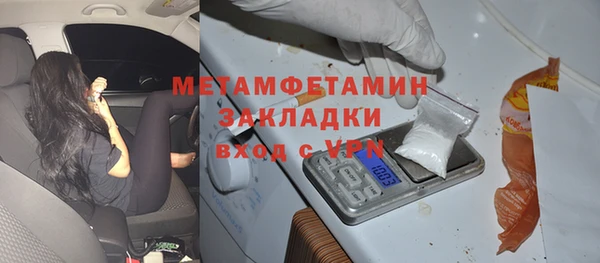 бутират Липки