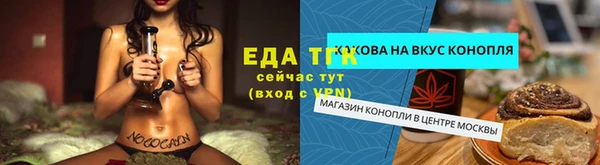 бутират Липки