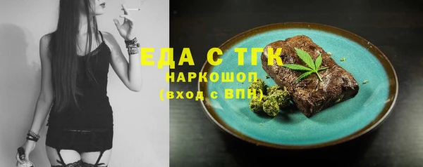 шишки Лихославль