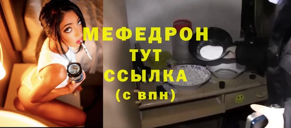 бутират Липки