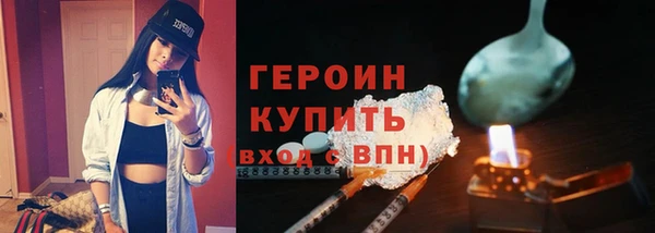 бутират Липки