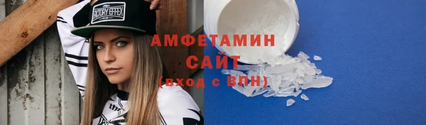 шишки Лихославль