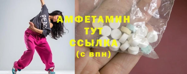 бутират Липки