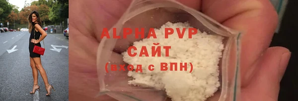 бутират Липки