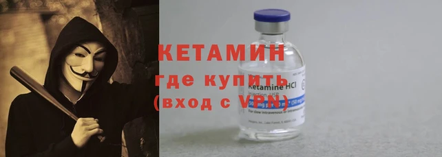 бутират Липки