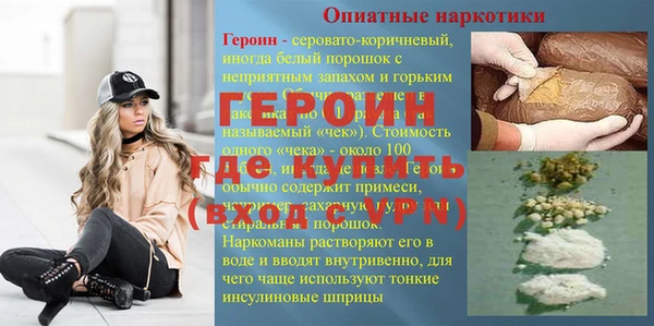 шишки Лихославль