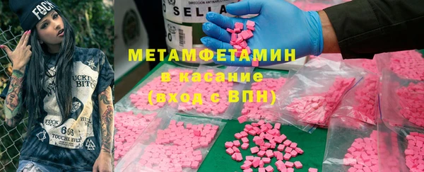 бутират Липки