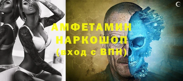 шишки Лихославль