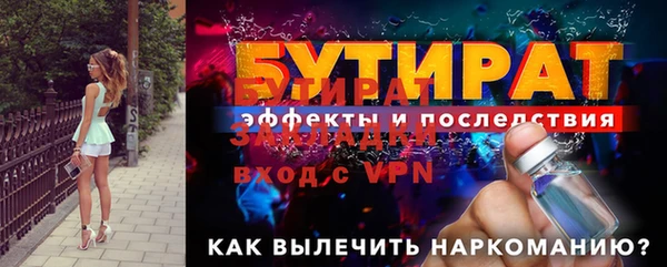 шишки Лихославль