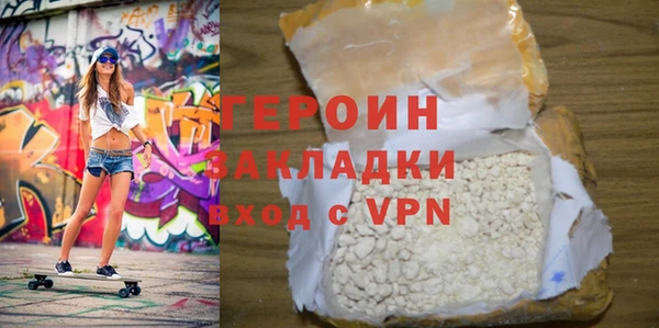 шишки Лихославль