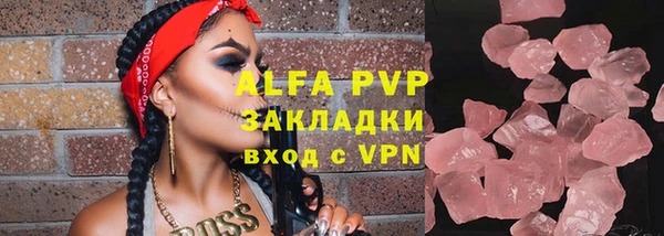 кокаин VHQ Лиски