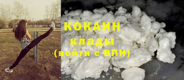 кокаин VHQ Лиски