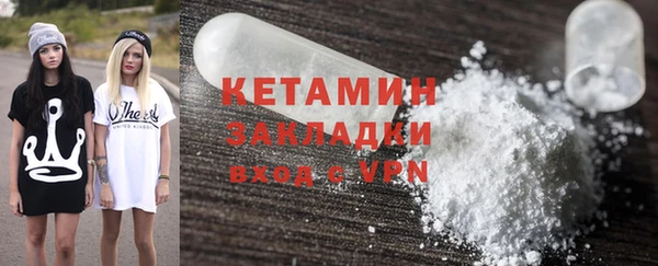 кокаин VHQ Лиски