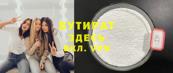 шишки Лихославль