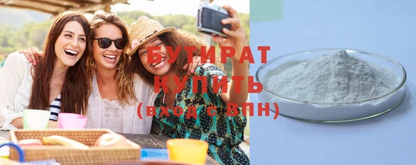 шишки Лихославль