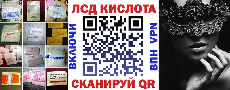 где купить наркотик  гидра маркетплейс  Лсд 25 экстази кислота  Торопец 