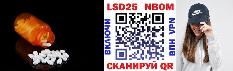 Лсд 25 экстази кислота Торопец