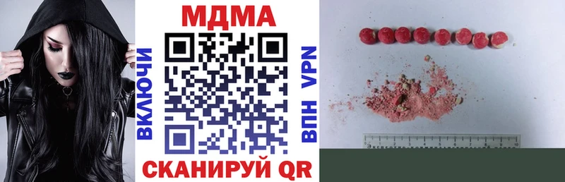где купить   Торопец  MDMA Molly 